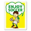 【車ステッカー】サッカー リフティング 男性【ENJOY SOCCER】スポーツ 趣味 草サッカー 車マグネットステッカー ゆうパケット対応210円〜