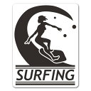 【車ステッカー】サーフィン シルエット女性【SURFING】アウトドア レジャー 車マグネットステッカー ゆうパケット対応210円〜