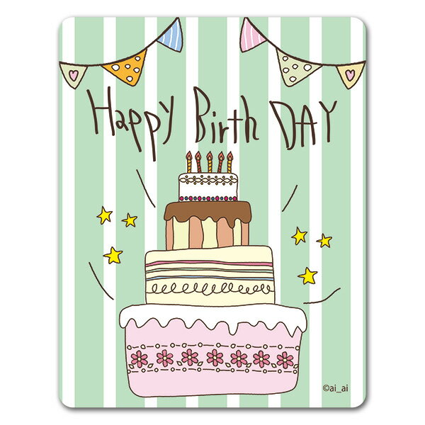 【マグネットステッカー】バースデーケーキ 緑【Happy Birth Day】車マグネットステッカー ゆうパケッ..