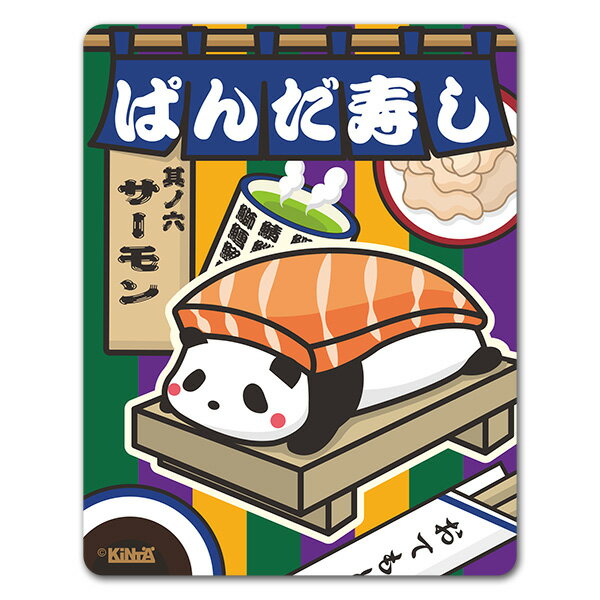 Rakuten - 【マグネットステッカー】ぱんだ寿司シリーズ 【サーモン】車マグネットステッカー ゆうパケット対応210円〜