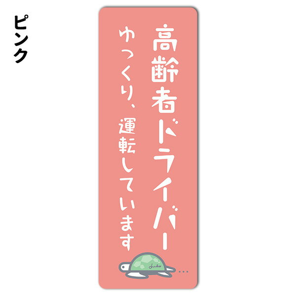 �ڤ��㤤ʪ�ޥ饽�����5%OFF�����ݥ���ݥ����UP�ۡڼ֥��ƥå�����ʸ���ǥ����� ����ԥɥ饤�С� ���٤���4���ڤ�ä��걿ž���Ƥ��ޤ����ۥ���෿�֥ޥ��ͥåȥ��ƥå��� �椦�ѥ��å��б�210�ߡ�