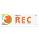 【車ステッカー】ドライブレコーダー カラフル Drive Recorder【Now on REC】スリム型車マグネットステッカー ゆうパケット対応210円〜