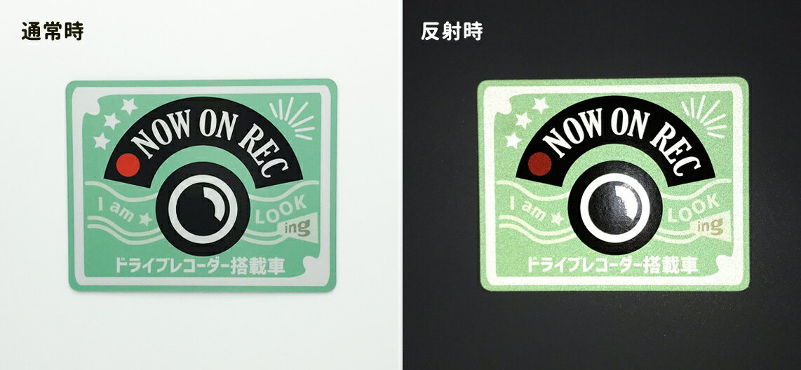 【スーパーセール期間中10%OFF】【反射マグ...の紹介画像3