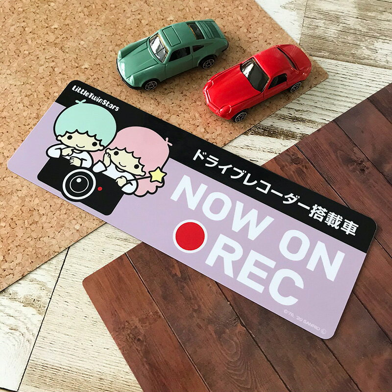 【車ステッカー】リトルツインスターズ ドラレコステッカー ドライブレコーダー搭...