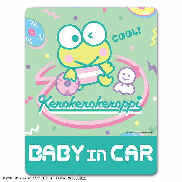 Rakuten - 【車ステッカー】けろけろけろっぴ スタンダードデザイン【BABY IN CAR】ベビーインカー ベイビーインカー 車マグネットステッカー ゆうパケット対応210円〜