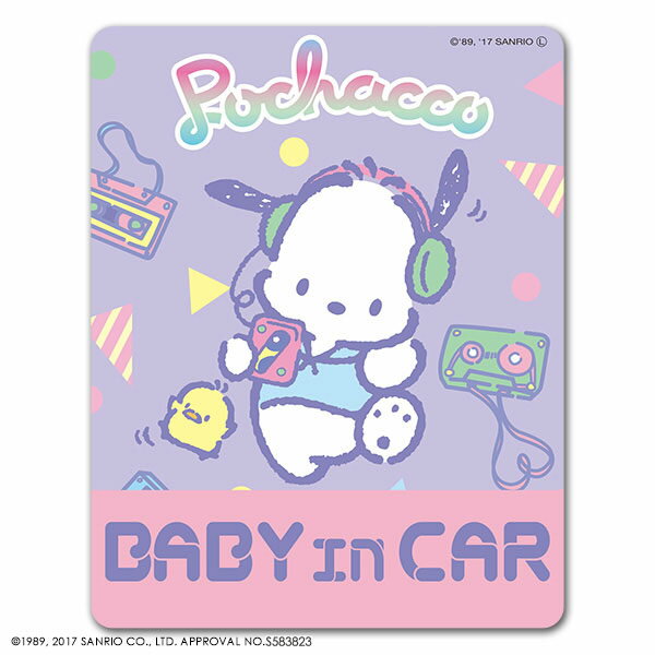 【車ステッカー】ポチャッコ スタンダードデザイン【BABY IN CAR】ベビーインカー ベイビーインカー 車マグネットステッカー ゆうパケ..