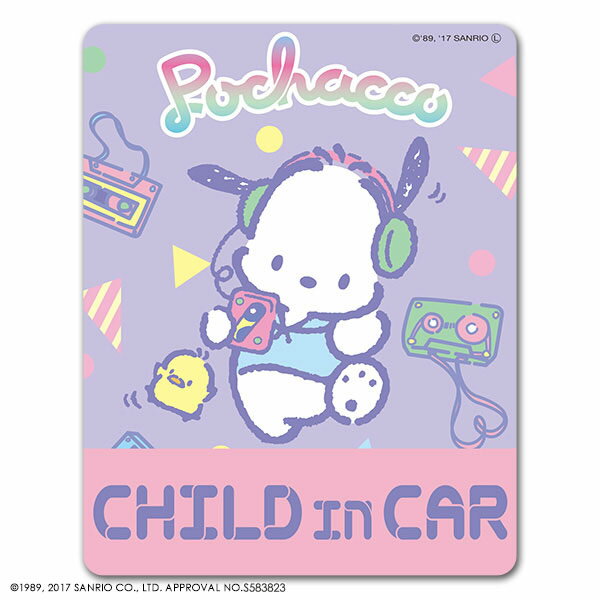 【お買い物マラソン期間ポイント10倍】【車ステッカー】ポチャッコ スタンダードデザイン【CHILD IN CAR】チャイルドインカー 車マグネットステッカー ゆうパケット対応210円〜