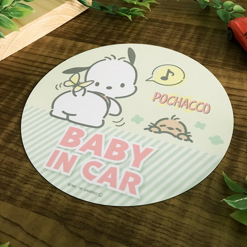 【車ステッカー】ポチャッコ 丸型15cm【BABY IN CAR】ベビーインカー ベイビーイン...