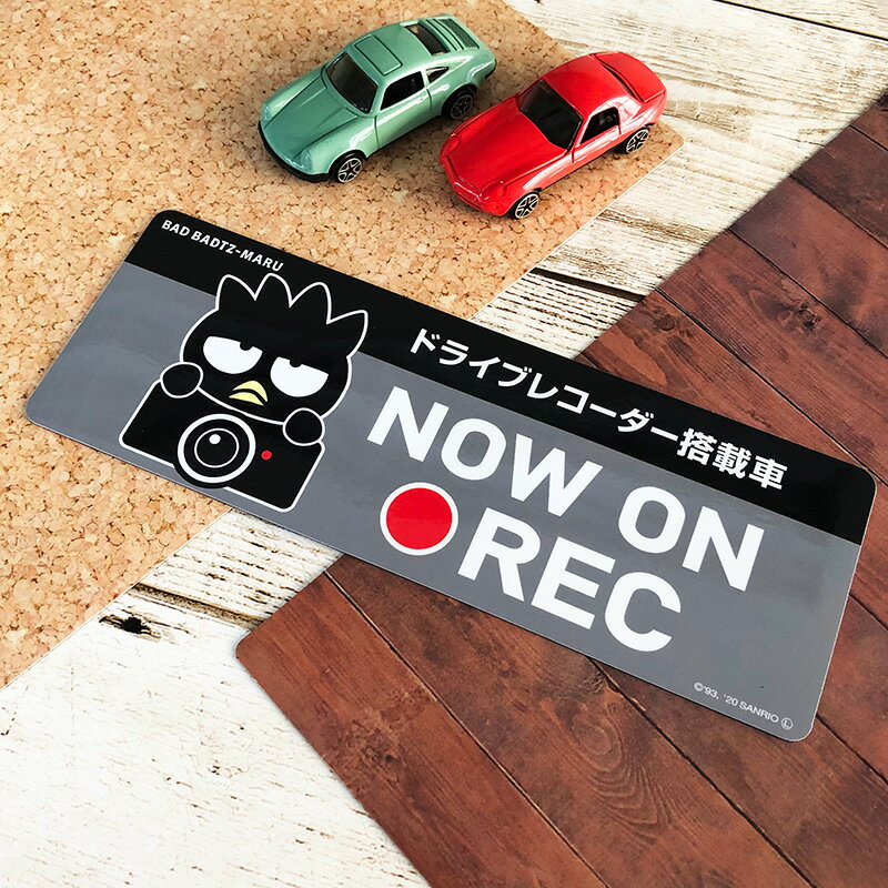 【車ステッカー】バッドばつ丸 ドラレコステッカー ドライブレコーダー搭載車【NOW...