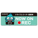 【車ステッカー】ハンギョドン ドラレコステッカー ドライブレコーダー搭載車【NOW ON REC】スリム型車マグネットステッカー ゆうパケット対応210円～