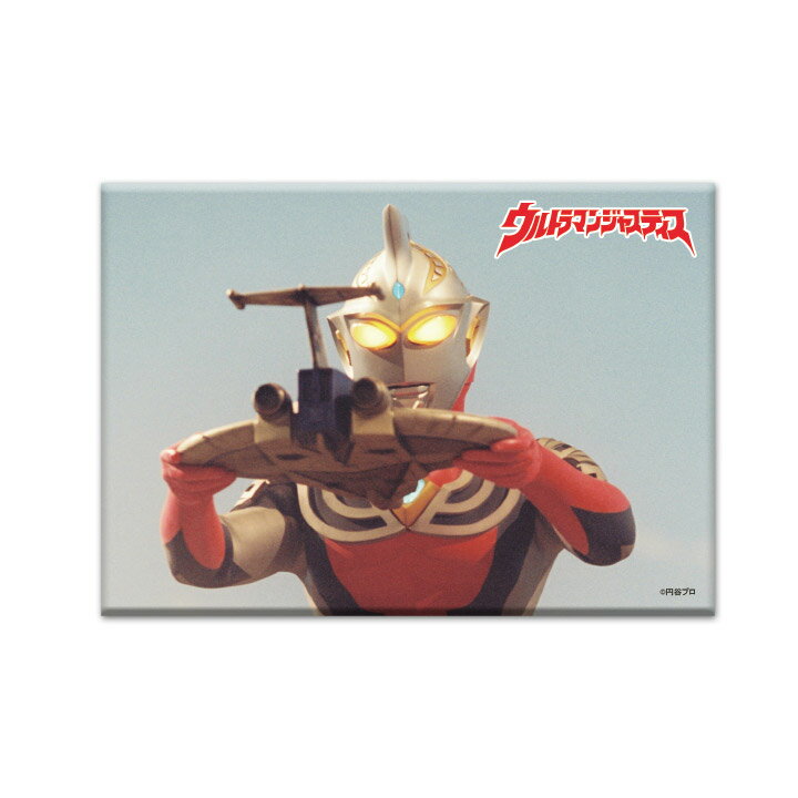 楽天市場】ウルトラマン ブリキの通販
