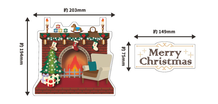 【お買い物マラソン期間ポイント10倍】クリスマスデコマグネット【暖炉 フレークタイプ Mセット】 ゆうパケット対応210円〜 3