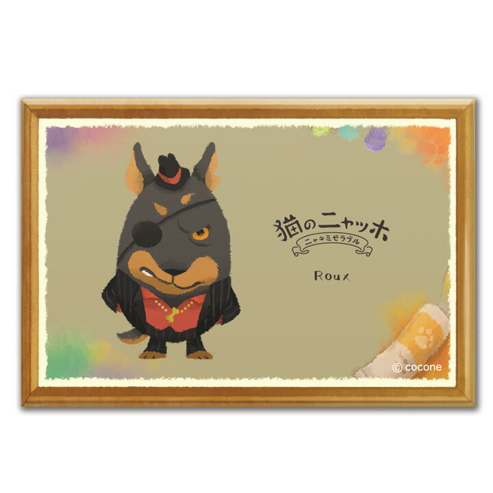 Rakuten - 【お買い物マラソン期間ポイント10倍】缶マグネット【猫のニャッホ ルー】カンマグネット ゆうパケット対応210円〜