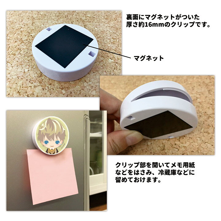 マグネットパーク 楽天市場店のマグネットクリップ【イケメンヴァンパイア フィンセント・ファン・ゴッホ】ゆうパケット対応210円〜｜アングル3