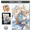 卓上ブリキプレート大 武将印マグネット付【イケメン戦国 明智...