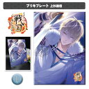 卓上ブリキプレート大 武将印マグネット付【イケメン戦国 上杉...