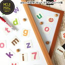 【スーパーセール期間中20%OFF】お風呂でも使える!【abc(小文字)マグネットカード】 ゆうパケット対応可【有料ギフトラッピング対応可】