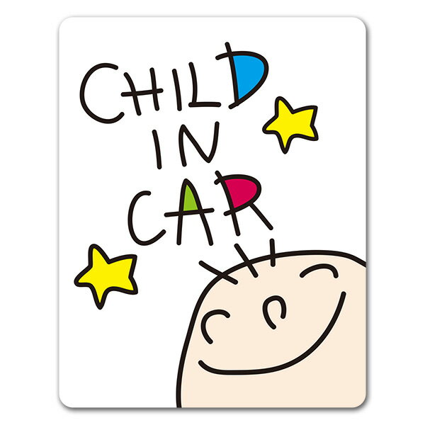 Rakuten - 【車ステッカー】手描き風こども【CHILD IN CAR】チャイルドインカー 車マグネットステッカー ゆうパケット対応210円〜
