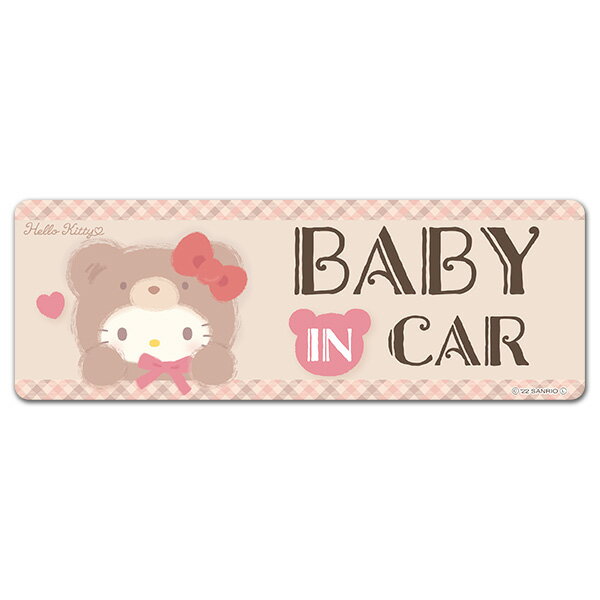 【車ステッカー】ハローキティ 着ぐるみクマ【BABY IN CAR】 スリム型 車マグネットステッカー ゆうパケット対応210円〜