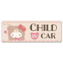 【車ステッカー】ハローキティ 着ぐるみクマ【CHILD IN CAR】 スリム型 車マグネットステッカー ゆうパケット対応210円〜