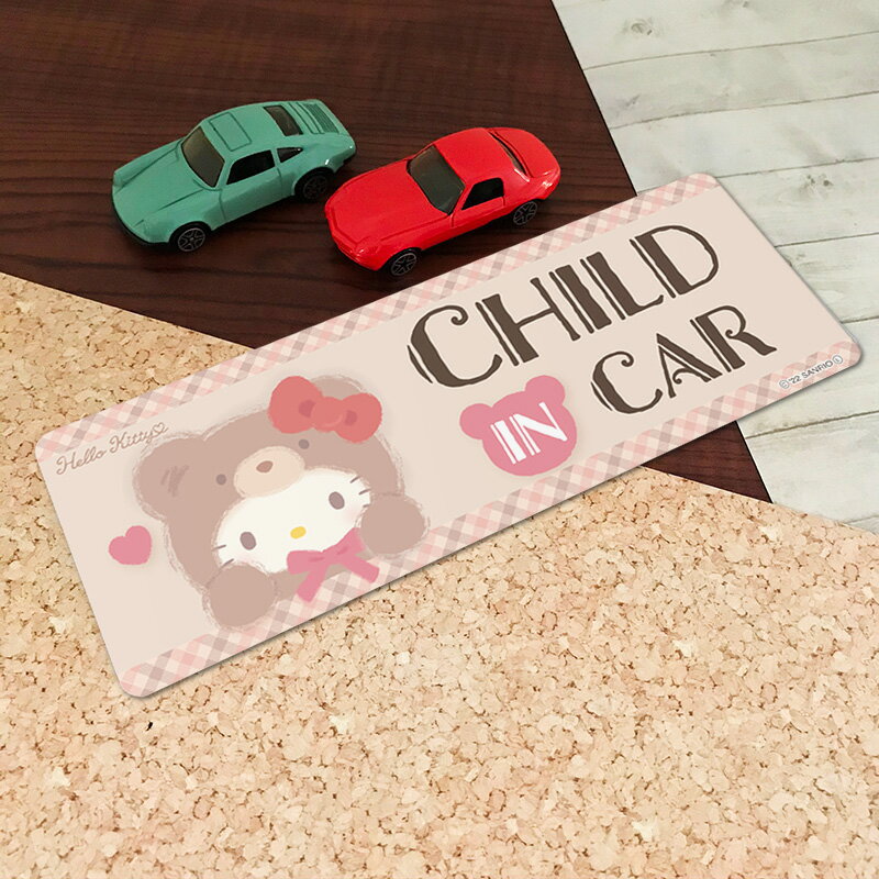 【車ステッカー】ハローキティ 着ぐるみクマ【CHILD IN CAR】 スリム型 車マグネットステッカー ゆうパケット対応210円〜