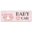 【車ステッカー】マイメロディ 着ぐるみクマ【BABY IN CAR】 スリム型 車マグネットステッカー ゆうパケット対応210円〜