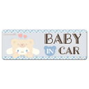 【車ステッカー】シナモロール 着ぐるみクマ【BABY IN CAR】 スリム型 車マグネットステッカー ゆうパケット対応210円〜
