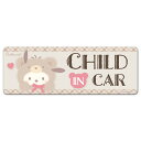 【車ステッカー】ポチャッコ 着ぐるみクマ【CHILD IN CAR】 スリム型 車マグネットステッカー ゆうパケット対応210円〜