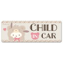 【車ステッカー】ポチャッコ 着ぐるみクマ【CHILD IN CAR】 スリム型 車マグネットステッカー ゆうパケット対応210円～