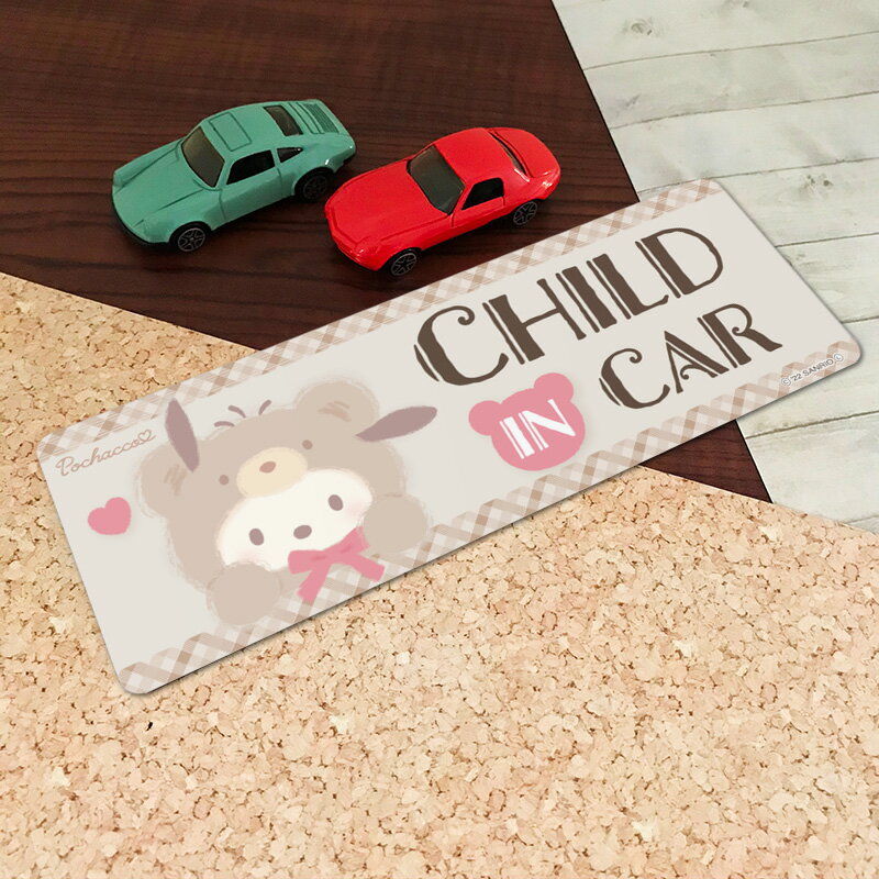 【車ステッカー】ポチャッコ 着ぐるみクマ【CHILD IN CAR】 スリム型 車マグネットステッカー ゆうパケット対応210円〜