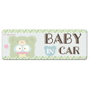 【車ステッカー】ハンギョドン 着ぐるみクマ【BABY IN CAR】 スリム型 車マグネットステッカー ゆうパケット対応210円〜