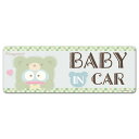 【車ステッカー】ハンギョドン 着ぐるみクマ【BABY IN CAR】 スリム型 車マグネットステッカー ゆうパケット対応210円～