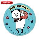 【パンダと犬】描き下ろし!車マグネットステッカー 丸型15cm【INU KAWAII】パンダと梅吉 おんぶ ゆうパケット対応210円〜