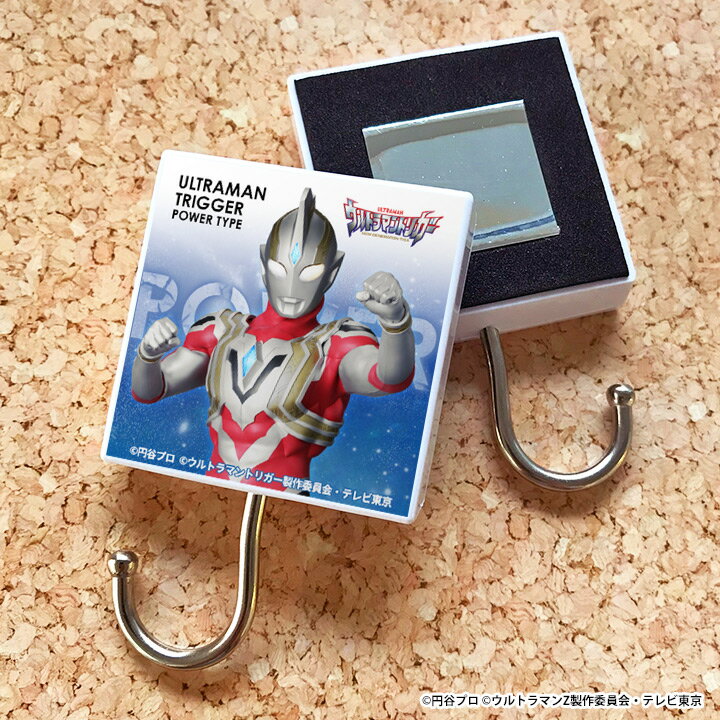 マグネットフック【ウルトラマントリガー パワータイプ】ゆうパケット対応210円〜