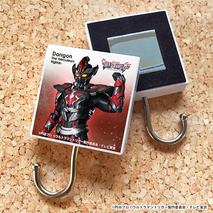 マグネットフック【ウルトラマントリガー ダーゴン】ゆうパケット対応210円～