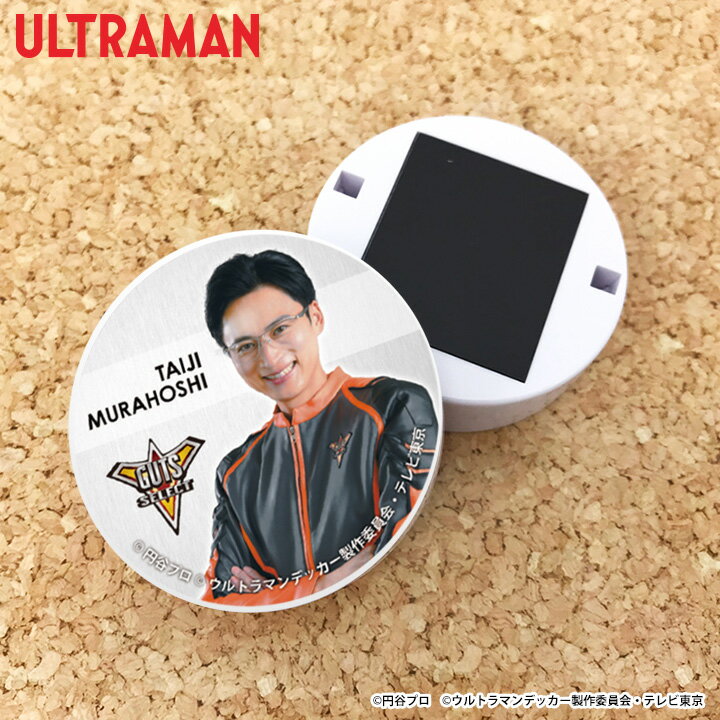 Rakuten - マグネットクリップ【ムラホシ タイジ】ゆうパケット対応210円〜