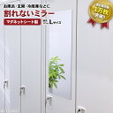 ドア掛けミラー　高さ120cm ニトリ 【玄関先迄納品】