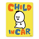 犬犬 育児漫画 子ども 全身 【CHILD IN CAR】車マグネットステッカー ゆうパケット対応210円〜
