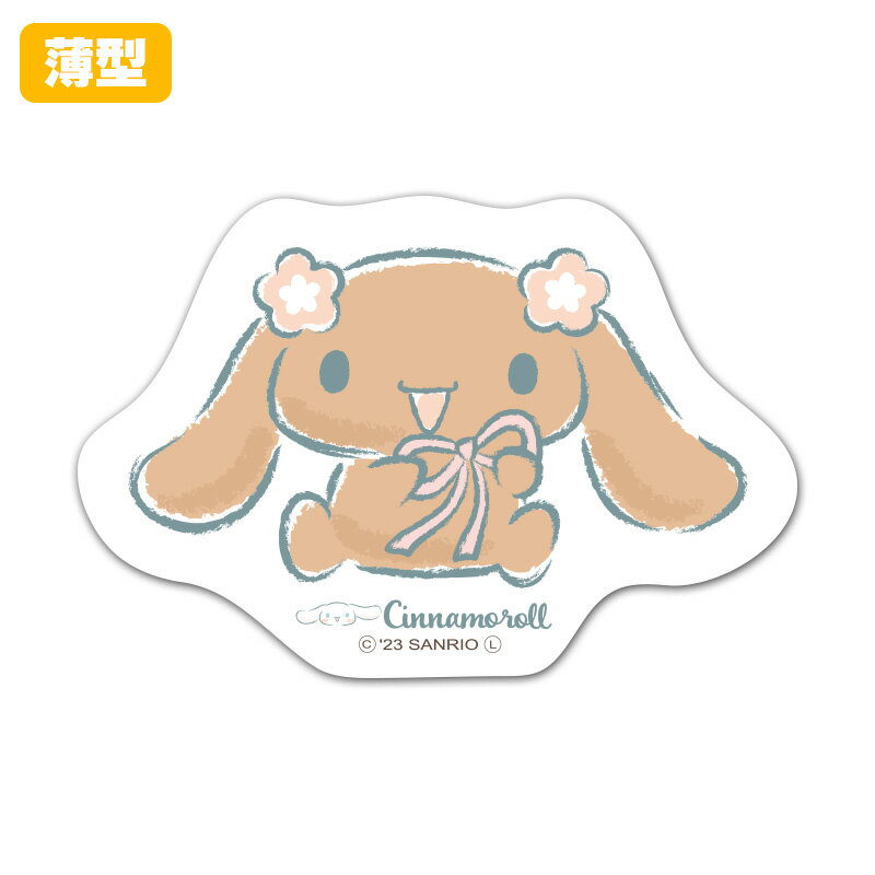 楽天市場】モカ シナモロールの通販 - ぬいぐるみ 楽天市場】モカ シナモロールの通販 - ぬいぐるみ