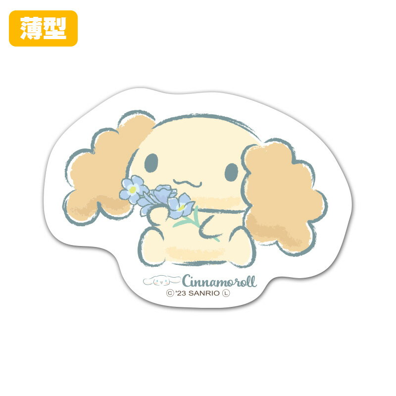 薄型ダイカットマグネットステッカー【シナモロール シフォン お花】室内用 ゆうパケット対応210円〜