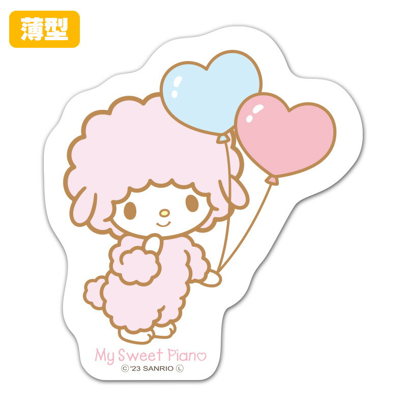 【お買い物マラソン期間5%OFFクーポン＆ポイントUP】薄型ダイカットマグネットステッカー【マイスウィートピアノ ピアノ 風船】室内用 ゆうパケット対応210円～