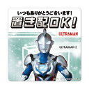 サインマグネットステッカー 置き配【ウルトラマンゼット】置き配OK!いつもありがとうございます! 玄関ドアお知らせマグネット ゆうパケット対応210円〜