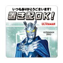 サインマグネットステッカー 置き配【ウルトラマンゼロ】置き配OK!いつもありがとうございます! 玄関ドアお知らせマグネット ゆうパケット対応210円〜