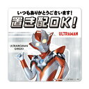 サインマグネットステッカー 置き配【ウルトラウーマングリージョ】置き配OK!いつもありがとうございます! 玄関ドアお知らせマグネット ゆうパケット対応210円〜