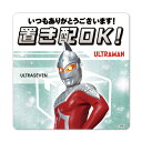 サインマグネットステッカー 置き配【ウルトラセブン】置き配OK!いつもありがとうございます! 玄関ドアお知らせマグネット ゆうパケット対応210円〜