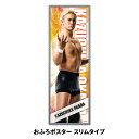 お風呂ポスター おふろポスタースリムタイプ【新日本プロレス オカダ・カズチカ】マグネットシート製 ゆうパケット対応210円～