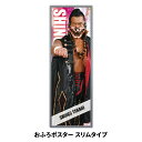 お風呂ポスター おふろポスタースリムタイプ【新日本プロレス 鷹木信悟】マグネットシート製 ゆうパケット対応210円～