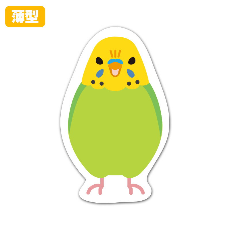 【お買い物マラソン期間5%OFFクーポン＆ポイントUP】薄型ダイカットマグネットステッカー【セキセイインコ 怒り顔 グリーン】 室内用 ゆうパケット対応210円～
