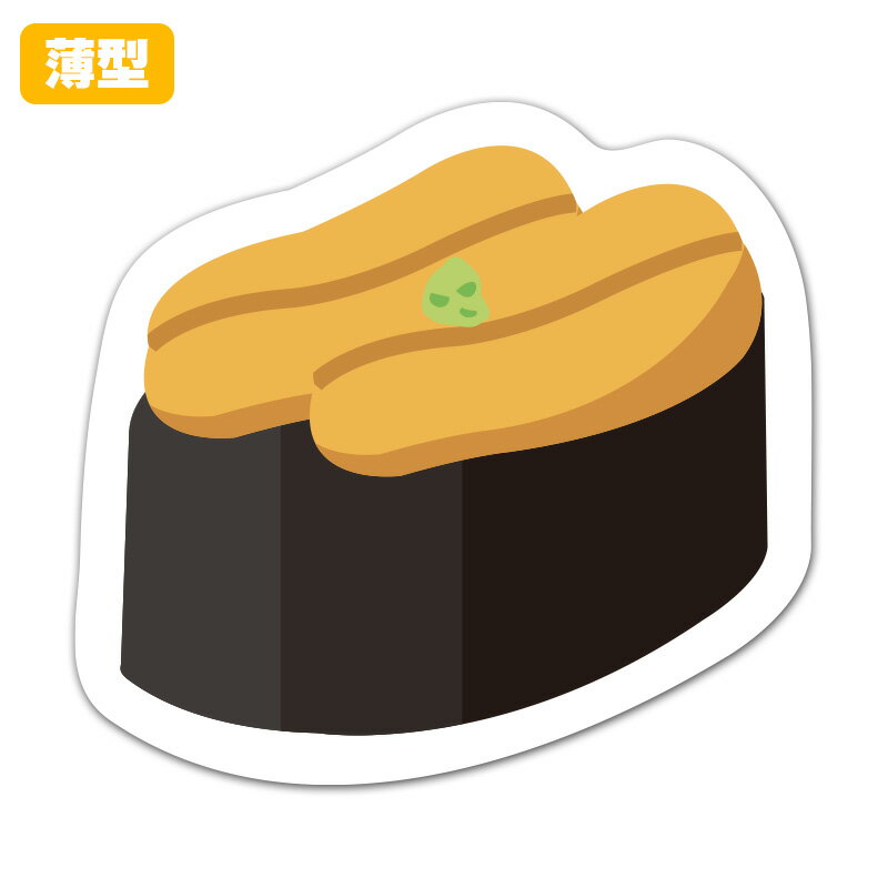 【お買い物マラソン期間5%OFFクーポン＆ポイントUP】薄型ダイカットマグネットステッカー【お寿司 うに軍艦】 室内用 ゆうパケット対応210円～