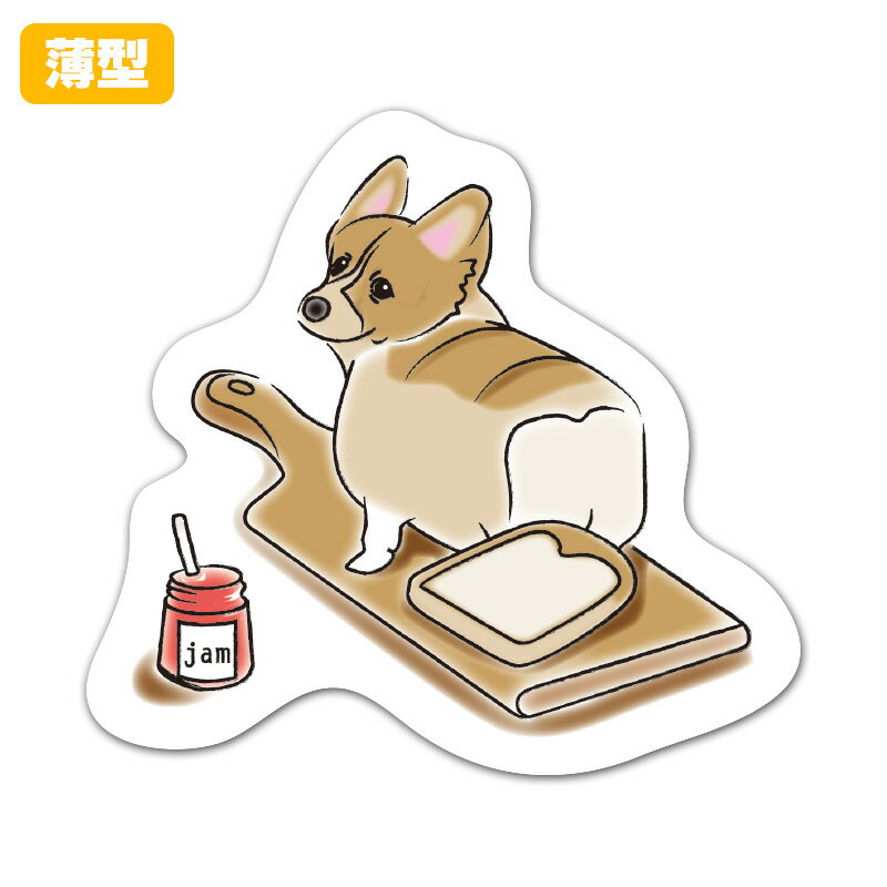 【お買い物マラソン期間5%OFFクーポン＆ポイントUP】薄型ダイカットマグネットステッカー【White Bread Corgi】 室内用 ゆうパケット対応210円～